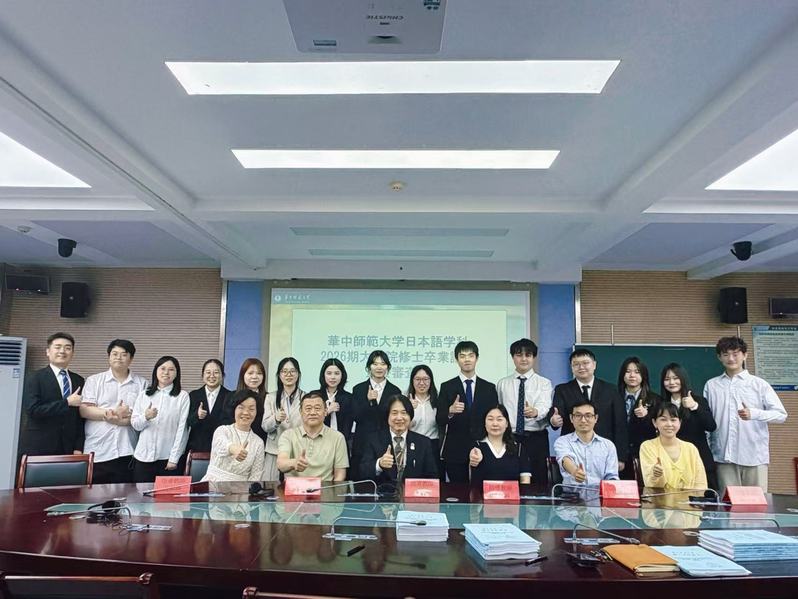 深化校际学术联动赋能学科发展：...