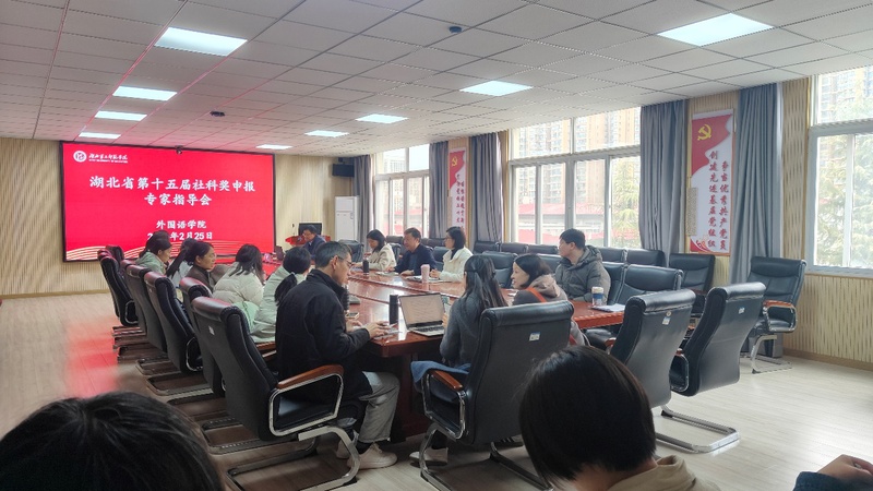 厚积薄发 谋定后动 ——外国语...