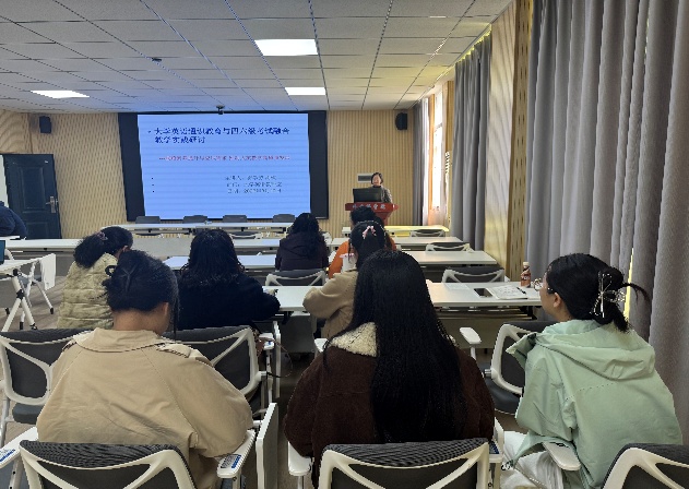 大学英语教研室研讨"通识+应试...