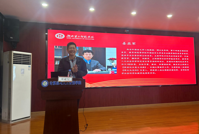 强国建设呼唤外语人才 改革担当...