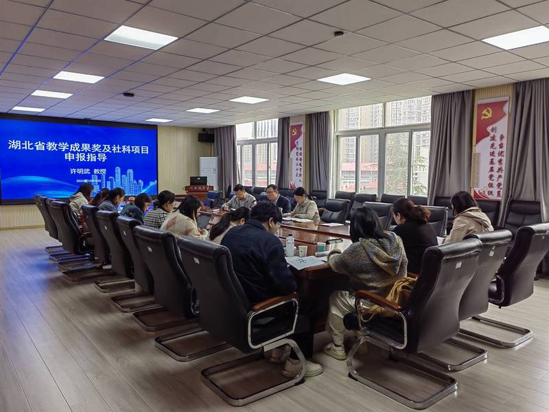 华中科技大学许明武教授莅临外国...