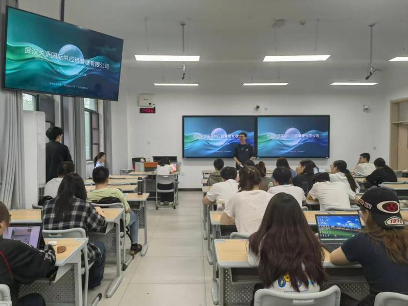 湖北关语国际供应链管理有限公司...