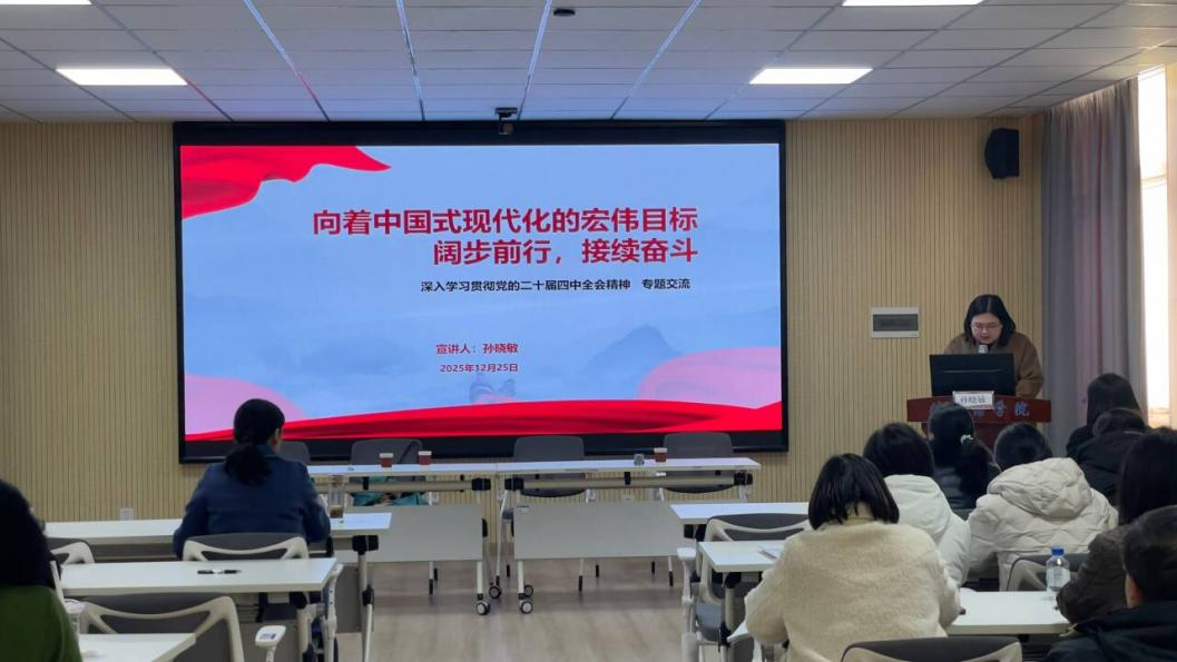 【学习贯彻全会精神】孙晓敏博士...