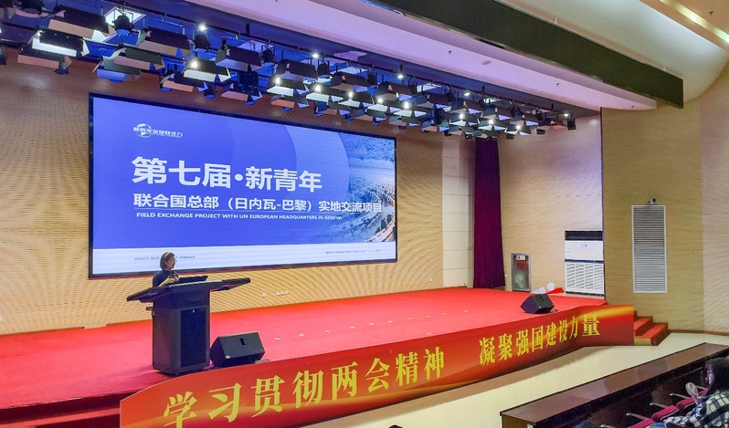 外国语学院举行“新青年·联合国...