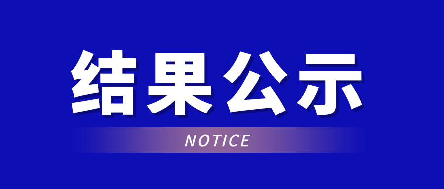 外国语学院省级本科智慧课程推荐...