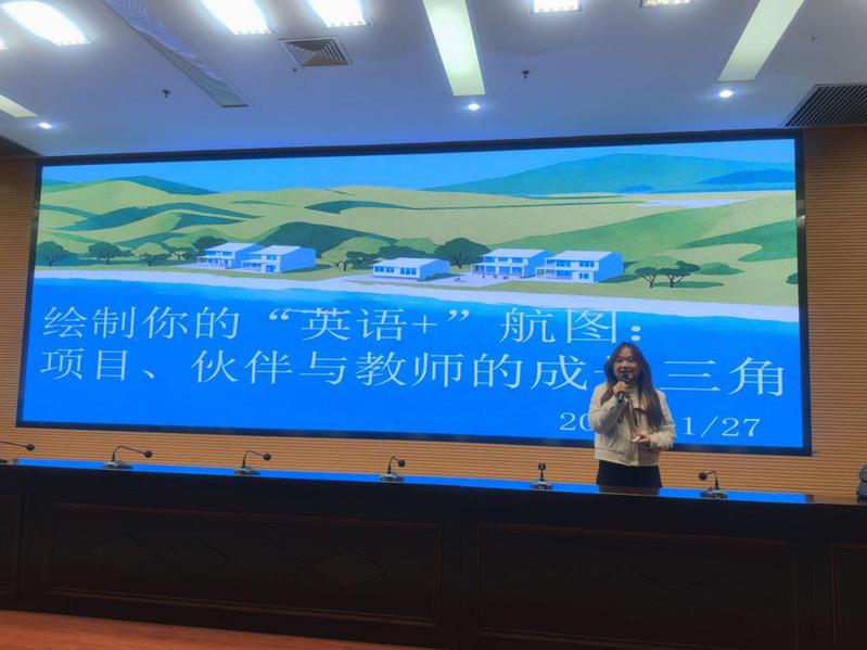 从校园到讲台    绘制‘英语...