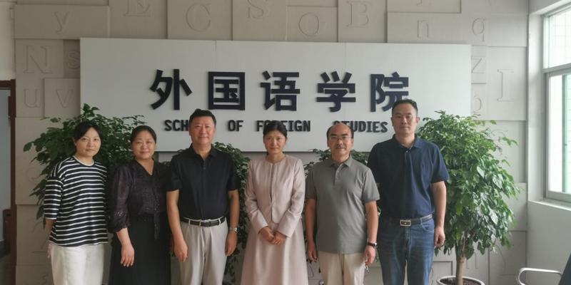 互学互鉴谋新篇 联合育才启新程...