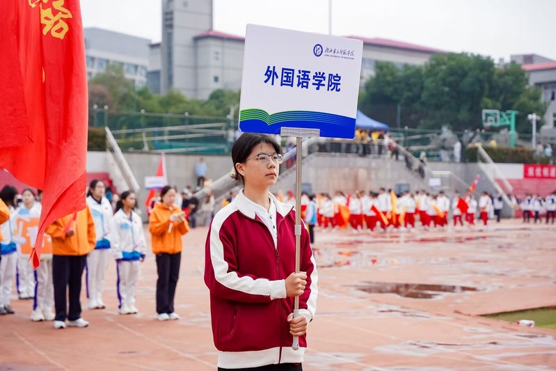 青春展翼赛场争锋 外语健儿再创...