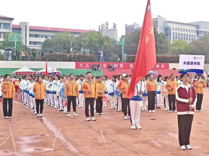 盛会落幕，荣光永存——外国语学...
